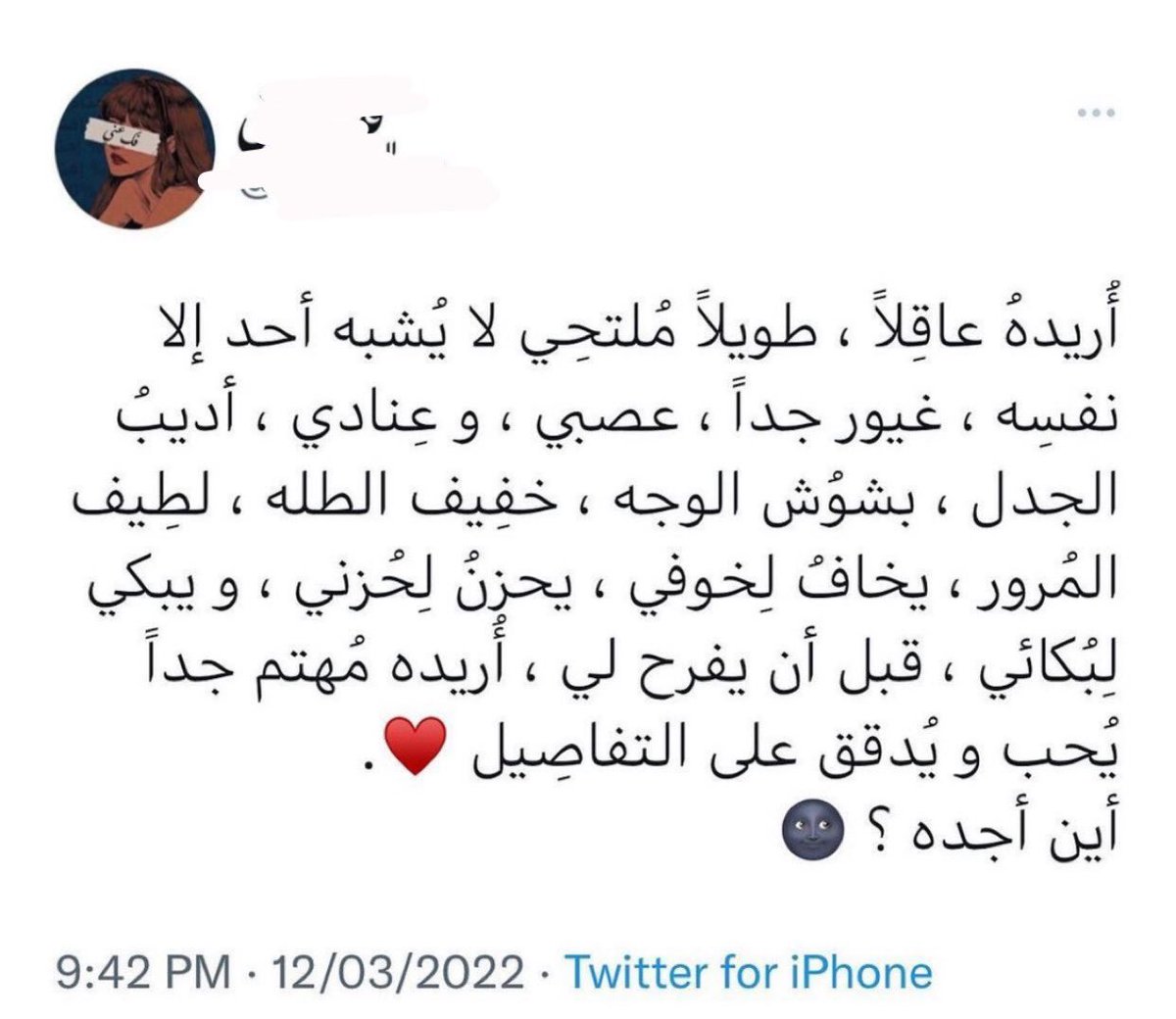 #شهر_مبارك ☹️💔