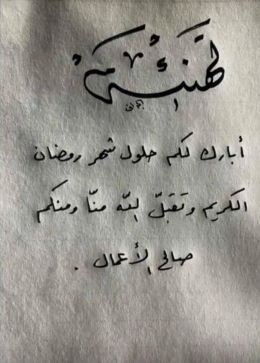 #محمد_بن_شعيبان (@m_alfraidy) on Twitter photo 