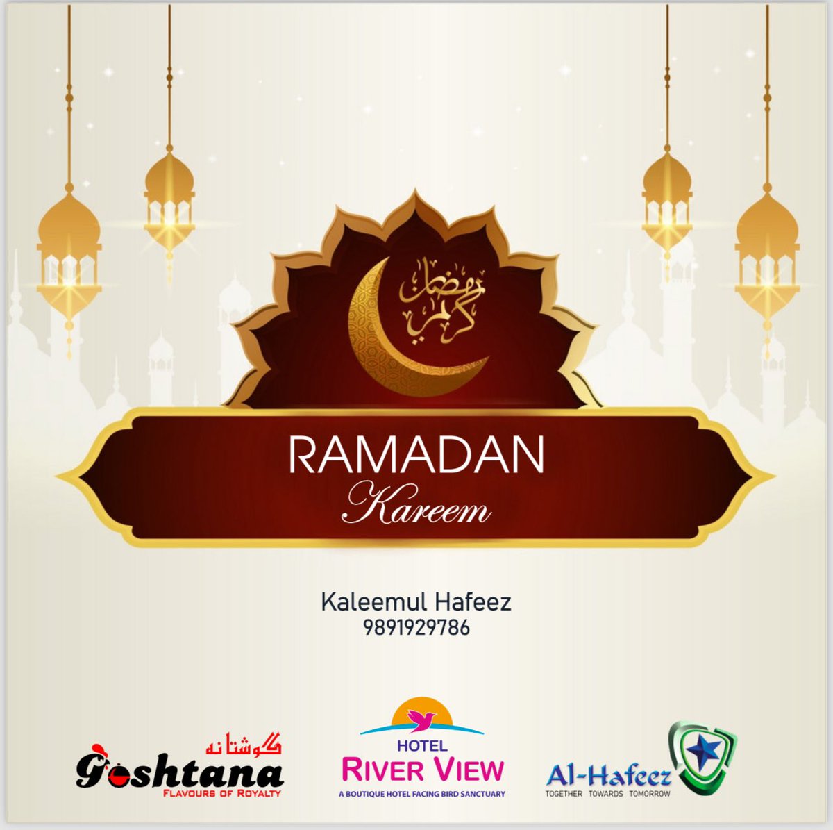 #RamadanKareem #ramadanmubarak #RamadanMubarak1445H