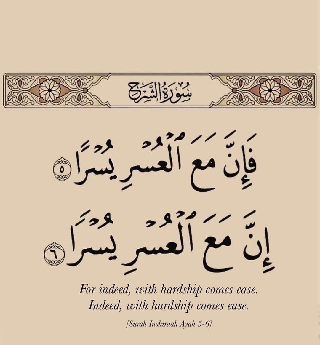 Ramadan Mubarak…😇

May Allah give you all the happiness and success and guide you to the right path

Good night…💤