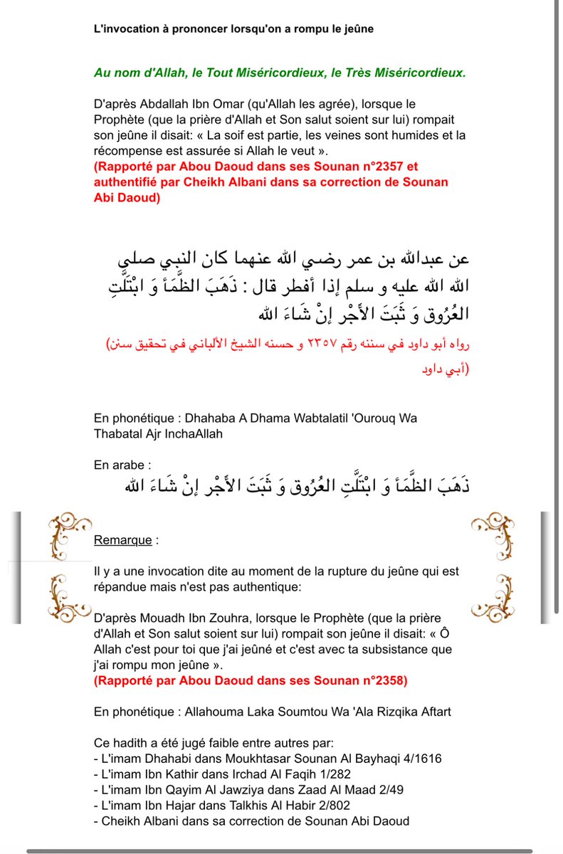 Utilisateur9_3's tweet photo. « L'invocation à prononcer lorsqu'on a rompu le jeûne »

⚠️ Partagez ce hadith pour être une cause de bien ! https://t.co/huy8D1ns0g
