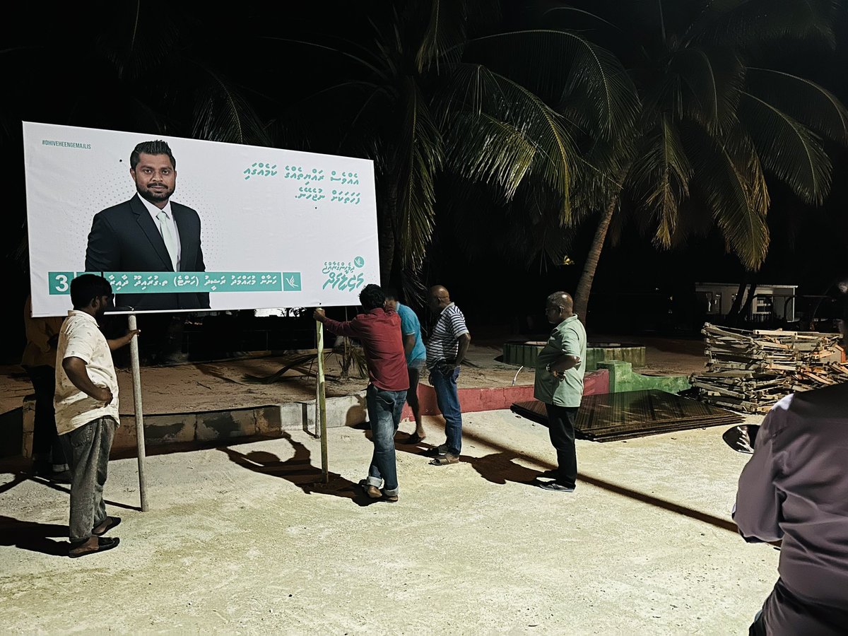 saante__'s tweet photo. ގުރައިދޫ ދާއިރާގެ ޕީއެންސީ ކެނޑިޑޭޓު ހަނާން މުޙައްމަދު ރަޝީދު (ހަންޓެ) ގެ ކެމްޕެއިން ޕޯސްޓަރު / ކެންވާސް ހަރުކުރުމުގެ މަސައްކަތް ގާދިއްފުށީގައި ކުރިއަށްދަނީ.
#Hante2024 #CandidateNo03 https://t.co/LTxSN0v2gc
