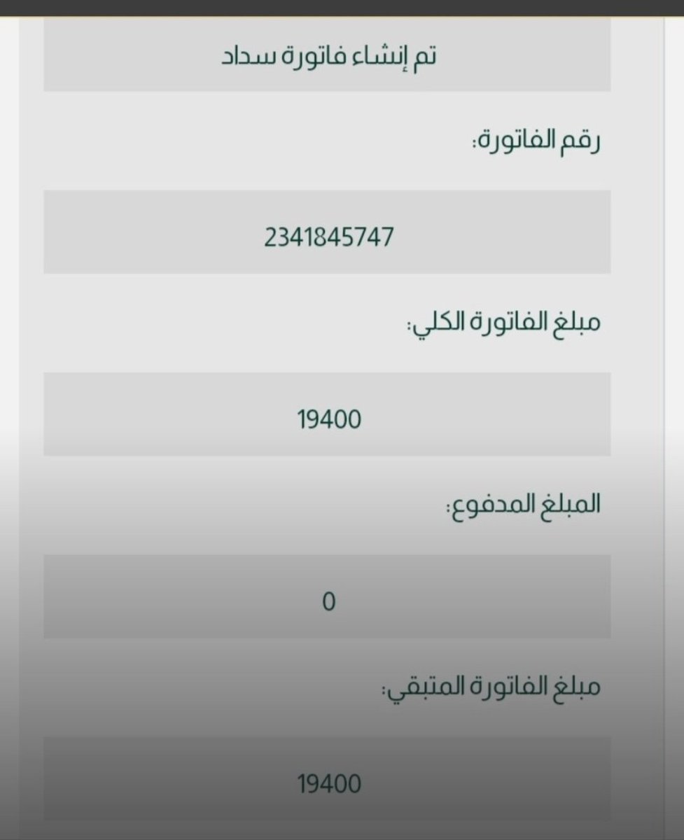 fatoom1142371's tweet photo. فاتورة متوفي 2341845747 مبلغها 19،400ريال ولديه قاصرات.
مساهمتكم في الرتويت والنشر لقضاء دينه جميع اوراقه لدي من قرار محكمة التنفيذ وشهادة الوفاة والدفن.
بادرو قبل أن تغادرو المتبقي 13.999تكفووووووووووووووون🙏🙈 ياشعب طويق. يا اهل الخير ساهموووووووووووووو بادرو قبل أن تغادرووو https://t.co/LwWNI8XssZ