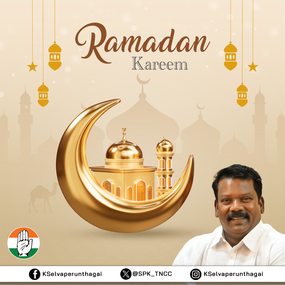 புனித ரமலான் நோன்பு நோற்கும் அனைத்து இஸ்லாமியப் பெருமக்களுக்கும் எனது இதயம் கனிந்த நல்வாழ்த்துக்களைத் தெரிவித்துக் கொள்கிறேன். 

உலகம் முழுவதும் அமைதி, நல்லிணக்கம் மற்றும் செழிப்பை அளிக்கக்கூடிய நன்னாளாக வரக்கூடிய நோன்பு காலம் அமையட்டும் என வாழ்த்துகிறேன். 

#RamadanKareem