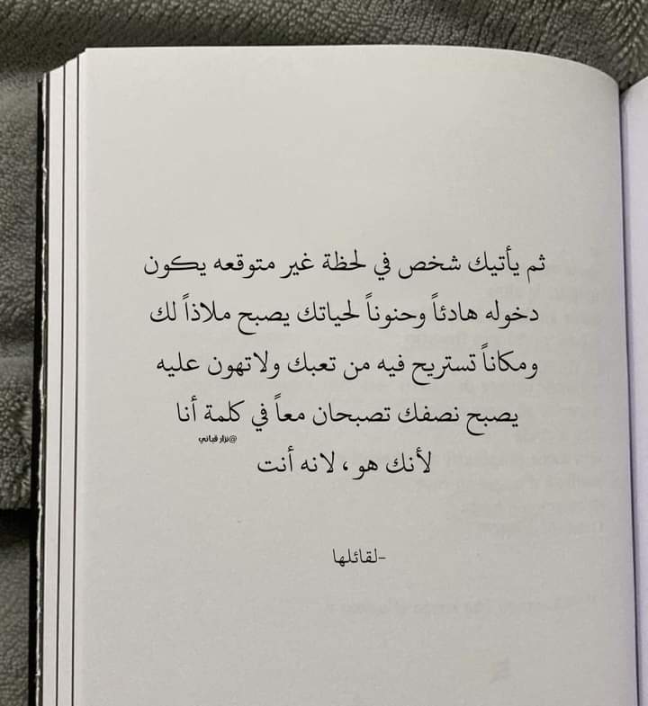 انسام الورد 2 tweet media