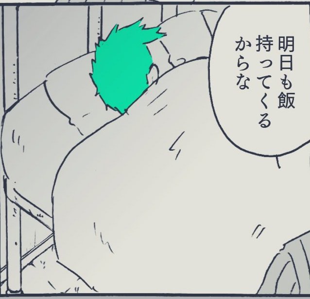 Ha visto a Mihawk ligando con un tal Légolas por la TL. 

Mejor no haberse despertado.