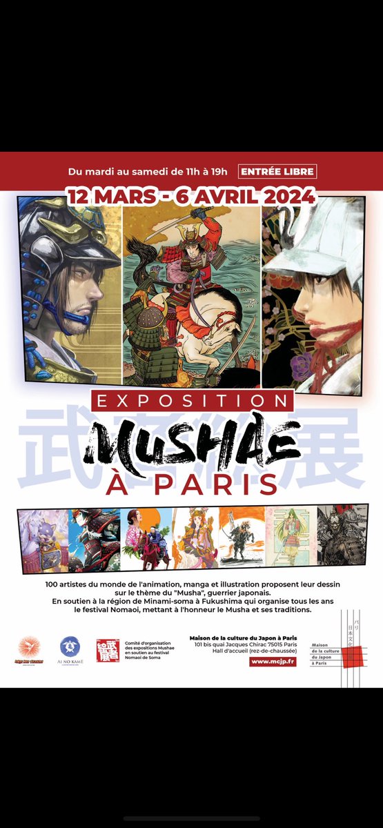 yokotamamoru's tweet photo. A la Maison de la Culture du Japon à Paris, du 12 mars au 6 avril, du mardi au samedi de 11h à 19h, dans le hall d'entrée
En soutien au festival Nomaoi de la région de Soma à Fukushima, 100 illustrations de "Musha", guerrier japonais, avec participation d'artistes européens. https://t.co/9rvoel1R3U