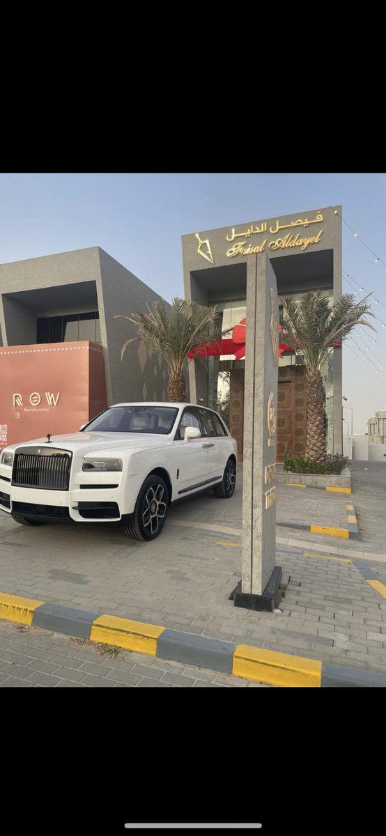 kahtrefeek's tweet photo. #سناب_عطور_فيصل_الدايل تممممممم 🌙🌙🌙✔️✔️
.
.

.
.
.
 .
.
تم يارب فرحه تجبر بخاطري🥺🤍🤍🤍. https://t.co/Ai0xWq050T
