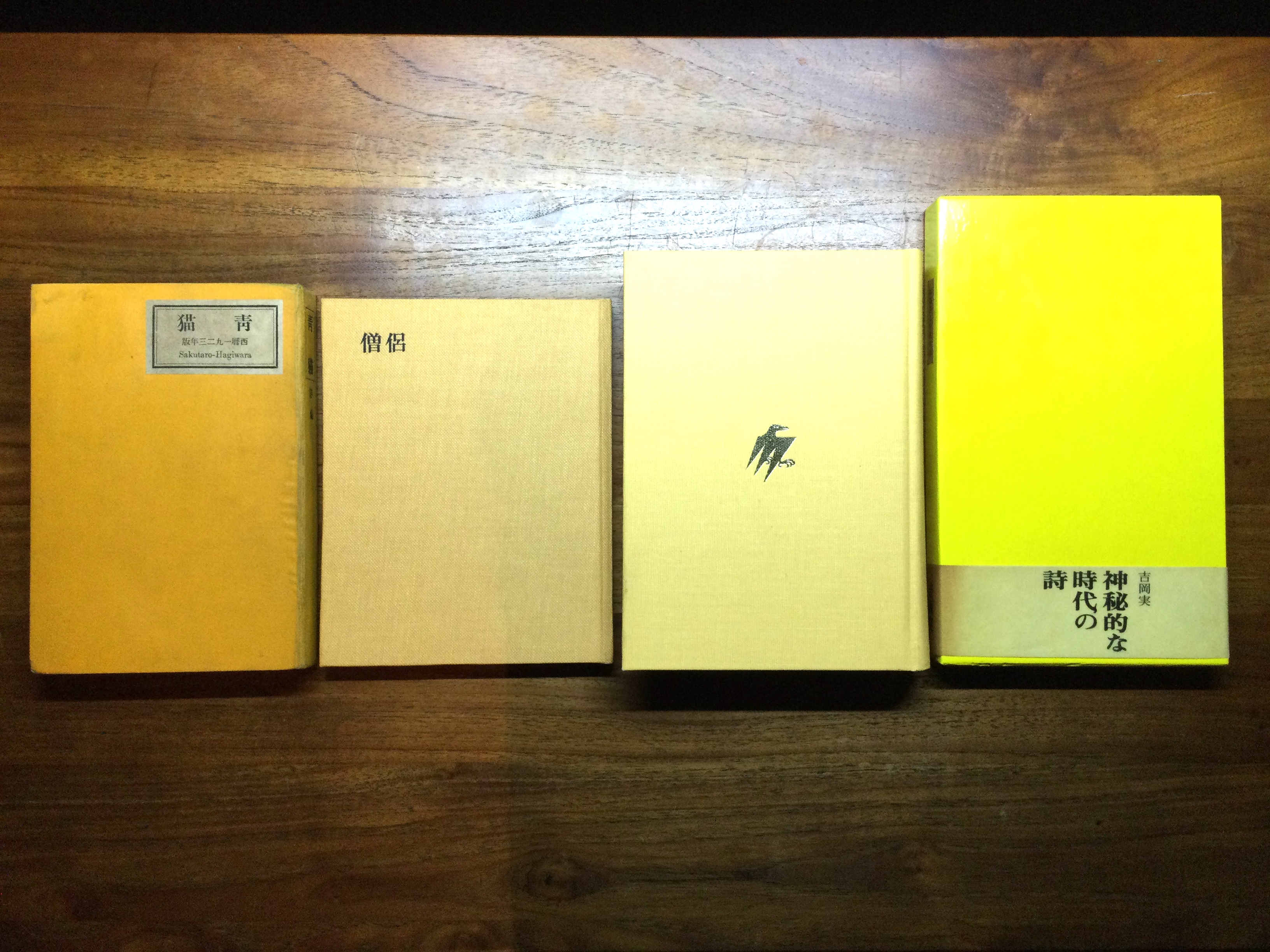 凝(み)て、触れて、読む (@shoshiyamadano) / X 凝(み)て、触れて、読む (@shoshiyamadano) / X