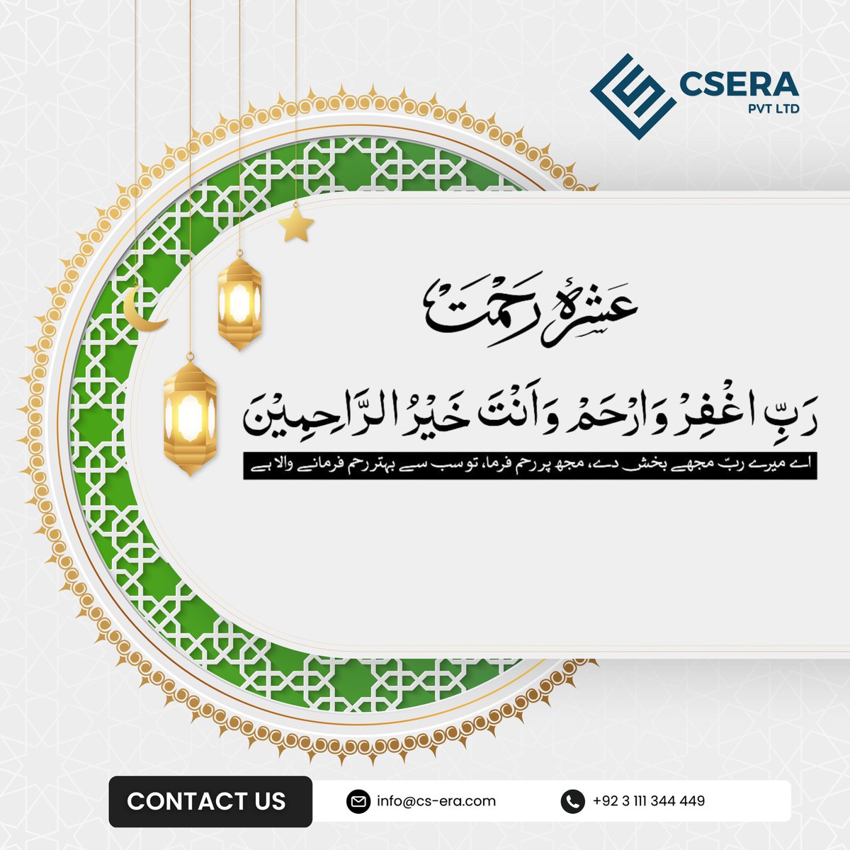 CSERA tweet media
