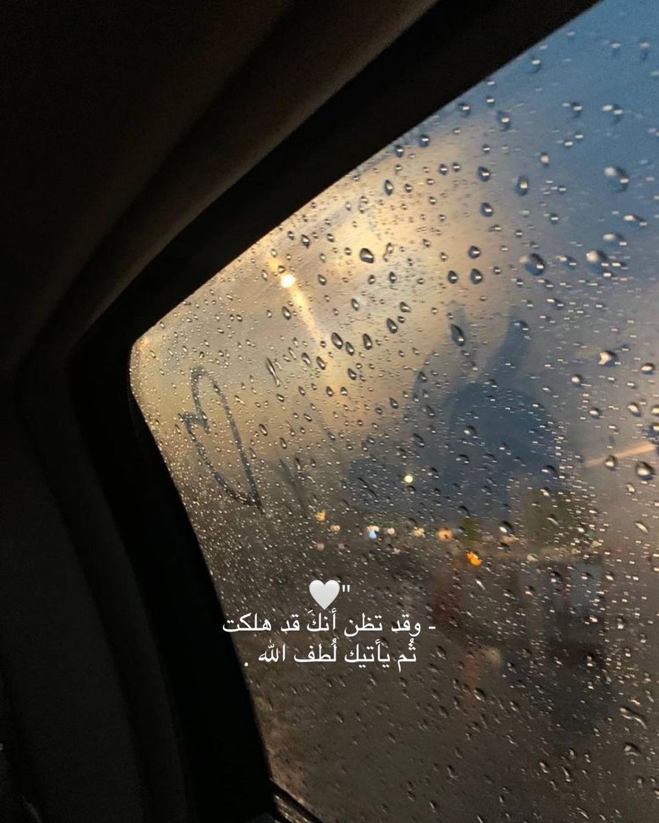 حماد. tweet media