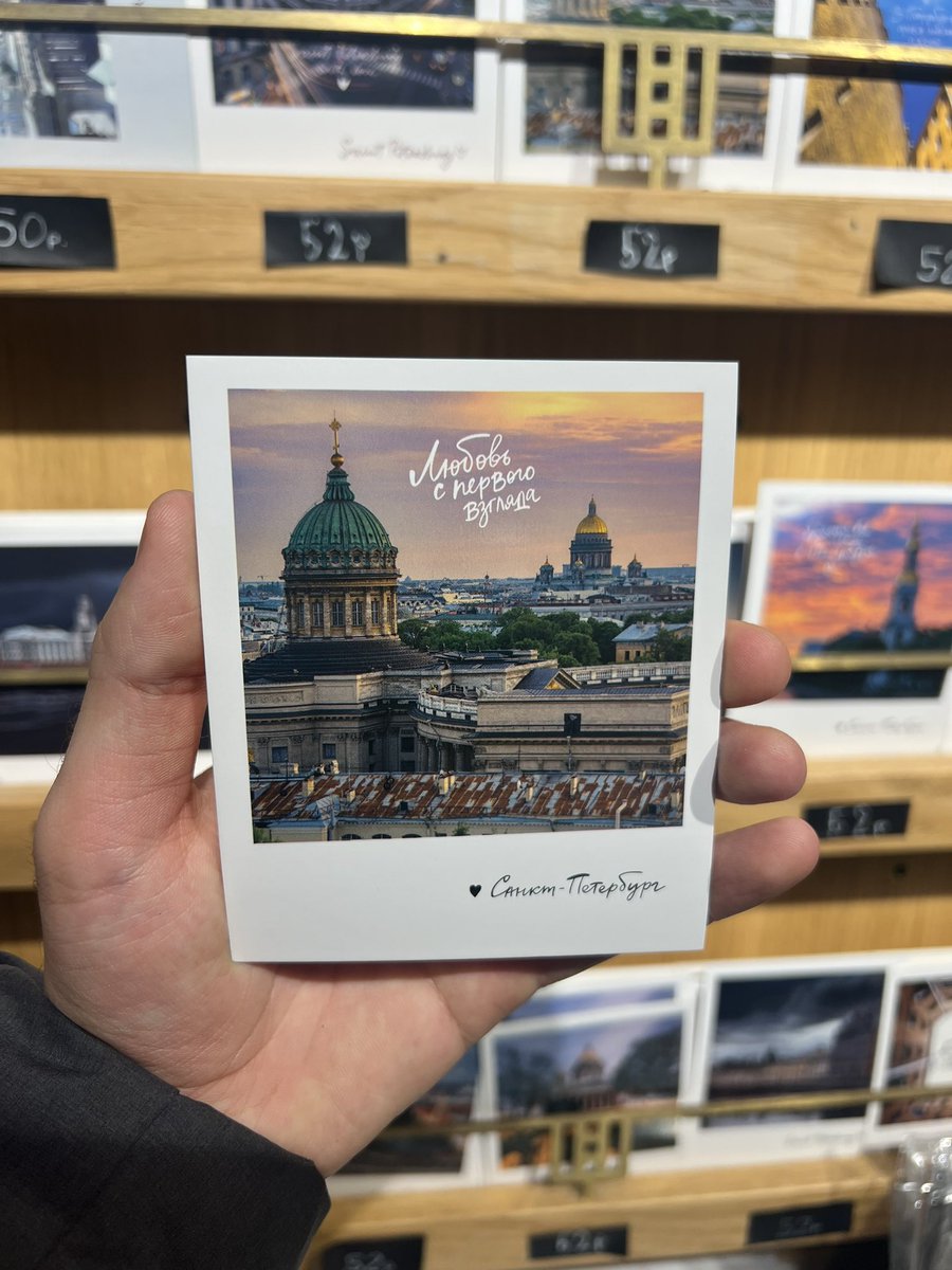 Уютный питерский вечер с <a href="/ijoketoyou/">Am I Joke To You 🕊</a>