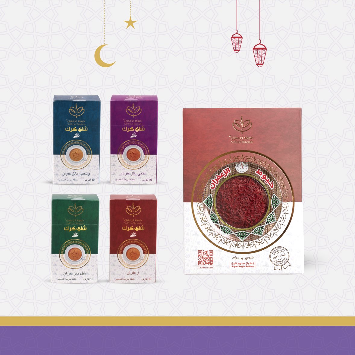 za3ffran's tweet photo. ترقبوا المسابقة اليومية الرمضانية 😍🌙🎁

اليوم الساعة 10:15 مساءً بتكون عبارة عن سؤال ديني عام 
و بيتم السحب تحت التغريدة عشوائي و بيعتمد الجواب الصحيح المتكامل 🤩✅

الجائزة باقة رمضانية من منتجات خيوط الزعفران لـ خمس فائزين يومياً 🥳🎁

منشنوا أهلكم وأحبابكم تخبرون كرمنا يمكن تجي هدايا على الماشي 🤣🤩🎁

#خيوط_الزعفران