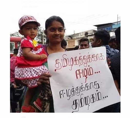 sumeshsundaram's tweet image. கனவிலும் கருவிலும் இரு தேசங்கள்… தமிழ்நாடும் தமிழீழமும்… ❤️