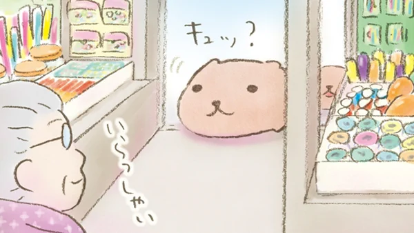 いらっしゃい

 #だがしの日 #駄菓子屋さん #カピバラさん #仔カピ 