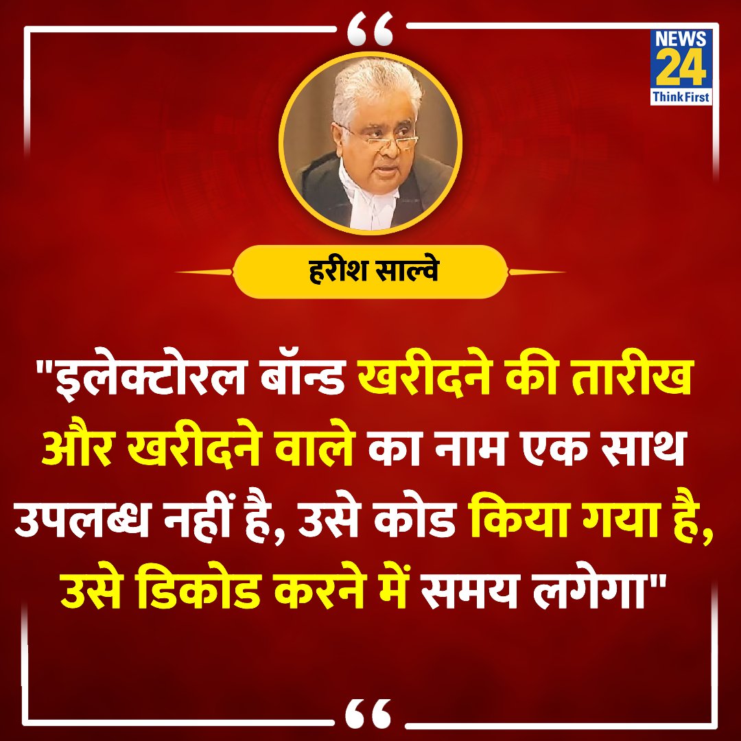 Kaifihaidarqas7's tweet photo. जब 14 से 24 तक का हिसाब किताब देने में आंए बांए शांए कर रहे हैं तो फिर आम जनता बरसों का हिसाब कैसे देगी?
#CAARules
#CAA19
WhatCAA
#ElectoralBondScam
#ElectoralBonds https://t.co/yTgRxOpOlb
