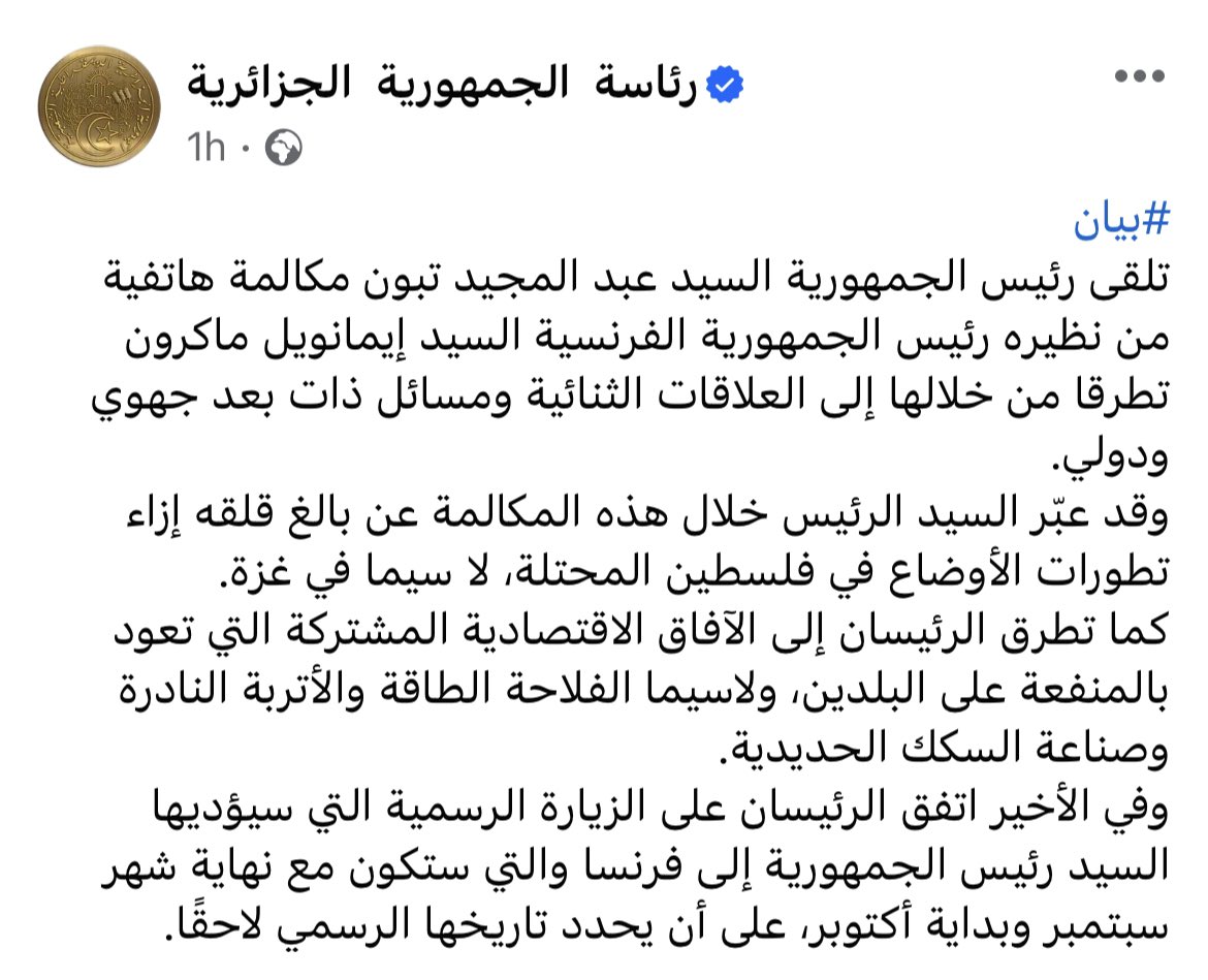 Algerian president Tebboune had a phone call with his French counterpart Macron to discuss bilateral relations and regional and int’l developments in addition to economic cooperation.

President Tebboune’s state visit to France will reportedly take place in September/October.
