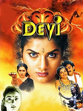 25 years for my blockbuster film 'DEVI' Directed by Kodi Ramakrishna garu