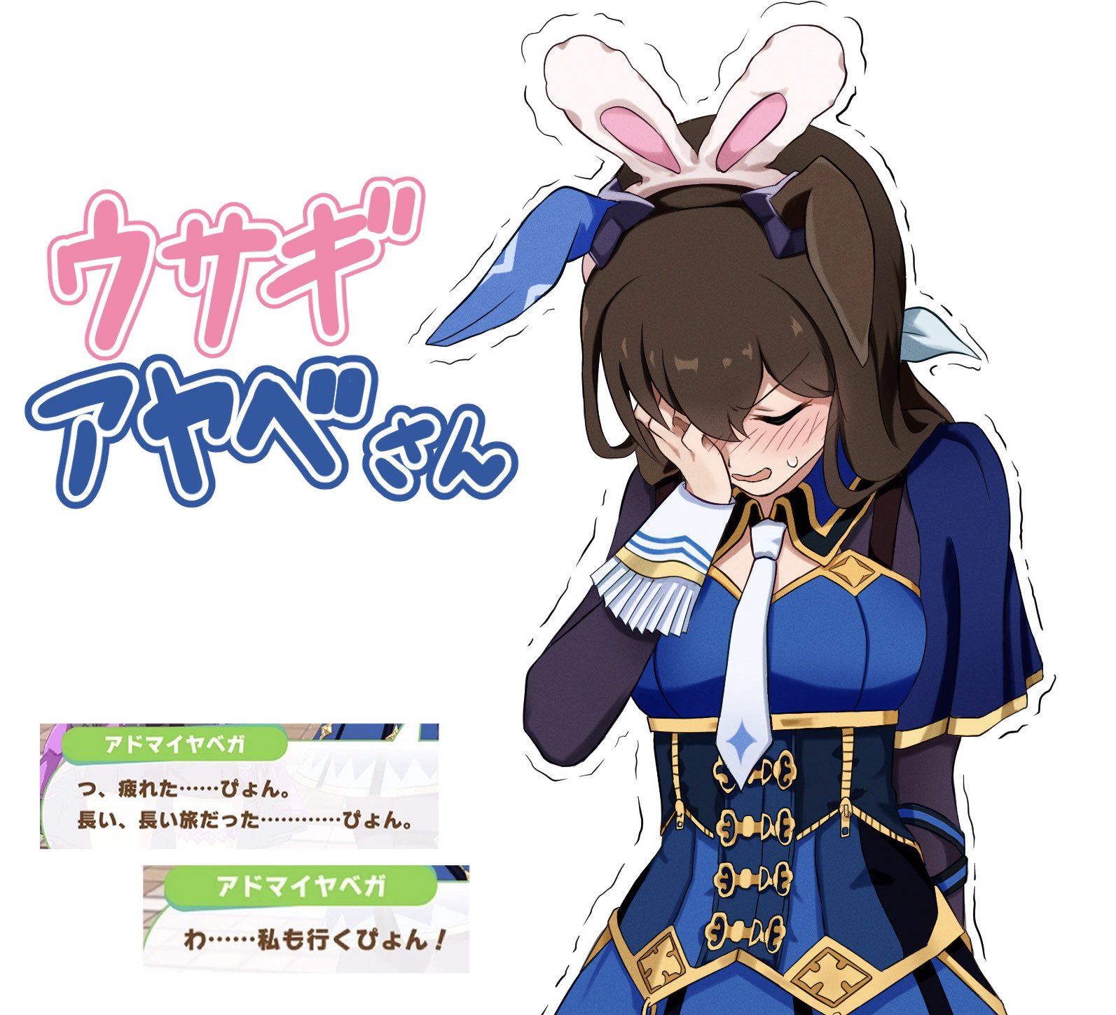 ウマ娘 アドマイヤベガ アヤベ スリーブ プレイマット プレマ 水着 白詰草 Amazon.co.jp: ブルアカ ミヤコ 水着 B スリーブ プレイマット