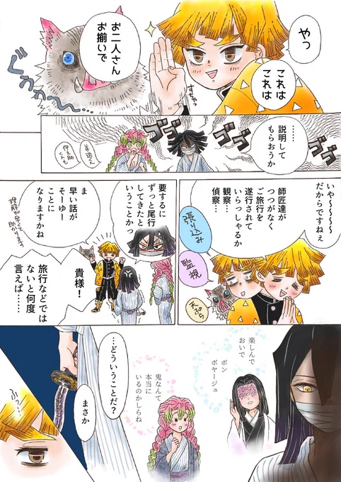 ⑹ P18〜P21 