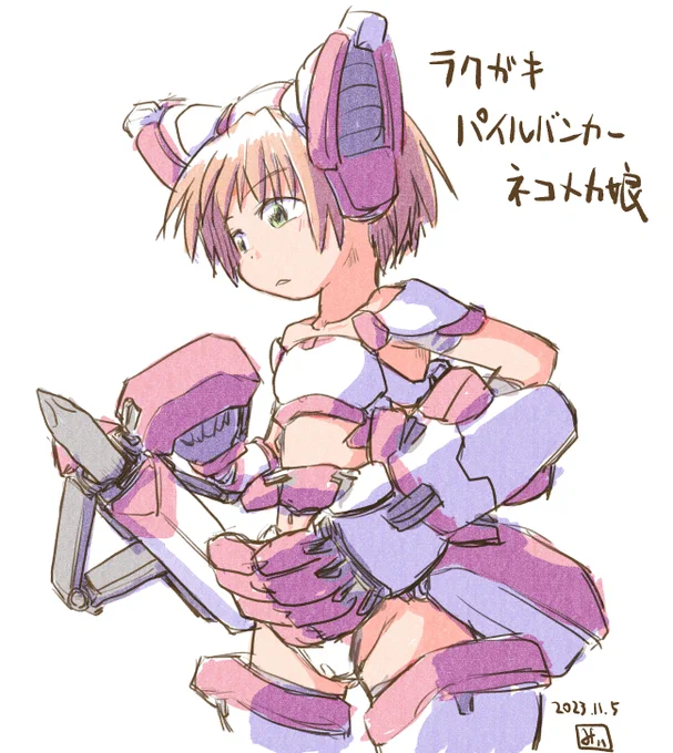 深く考えずに描いてみたシリーズ。
 #オリキャラは性癖の見本市 
