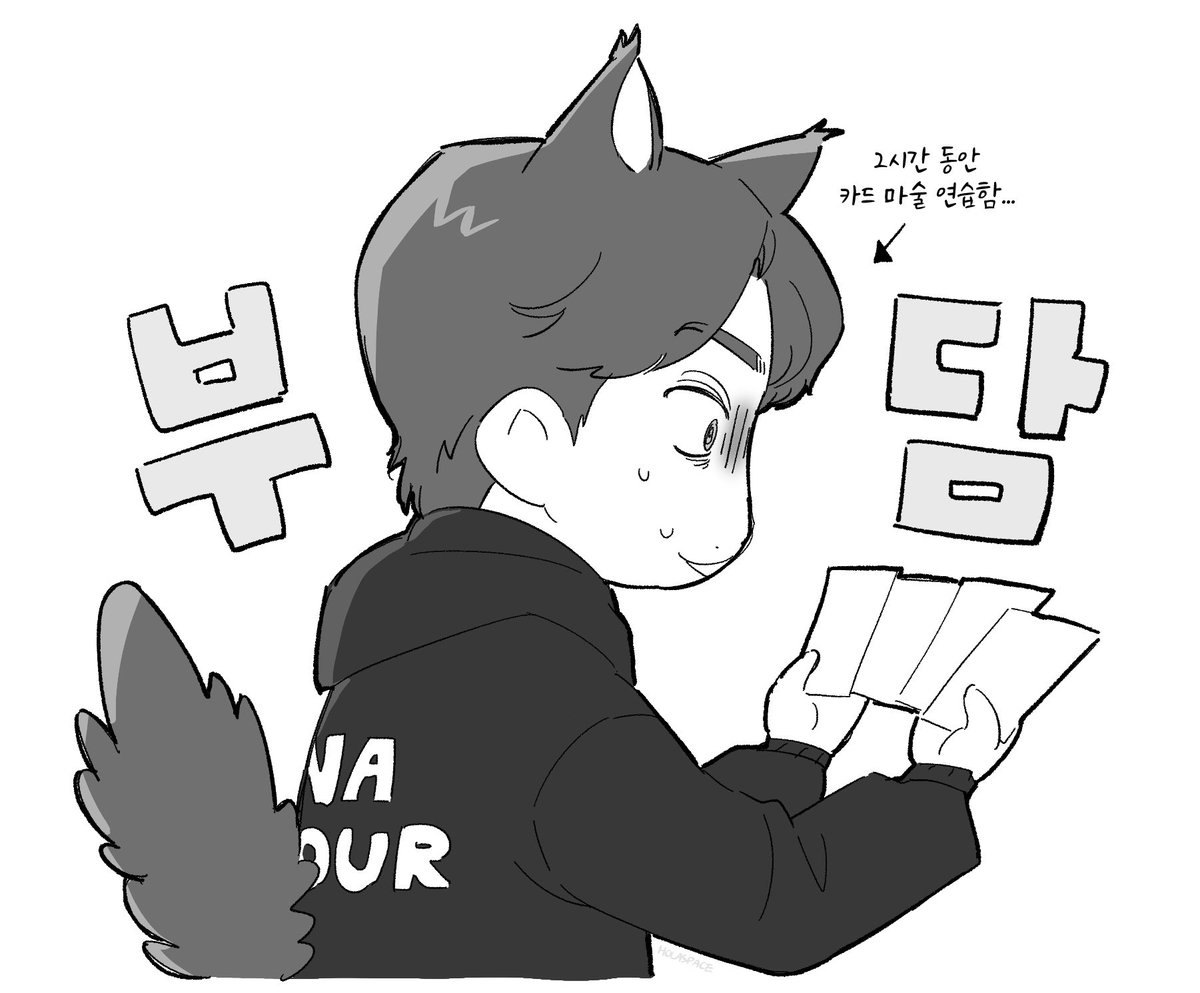 ❤️마외💚 tweet media