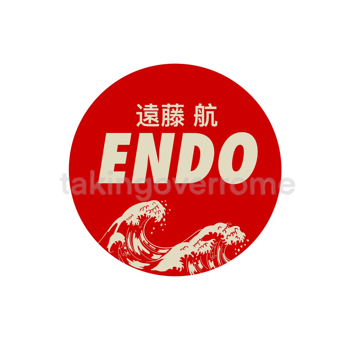 🇯🇵Giveaway🇯🇵

Our Wataru Endo design is available to Pre-order for just £20 until Thursday.

We’re giving away one away to 1 lucky winner. Simply RT to enter.

The winner will be announced at random Saturday PM

Order now - takingoverrome.com/products/27-03…