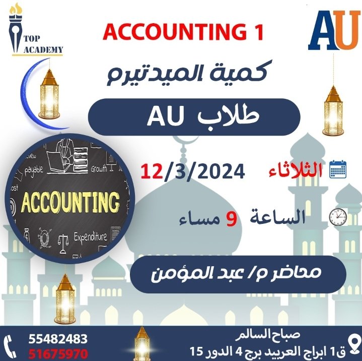 🥇 Top Academy🥇 (@top__academy) on Twitter photo 