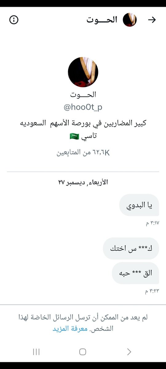 hootalashm's tweet photo. @zfy7zfy7 @27_a7sas @hoo0t_p https://t.co/Tb420ItPIq