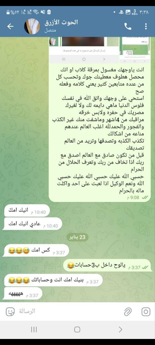 hootalashm's tweet photo. @zfy7zfy7 @27_a7sas @hoo0t_p https://t.co/Tb420ItPIq