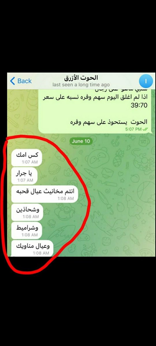 hootalashm's tweet photo. @zfy7zfy7 @27_a7sas @hoo0t_p https://t.co/Tb420ItPIq