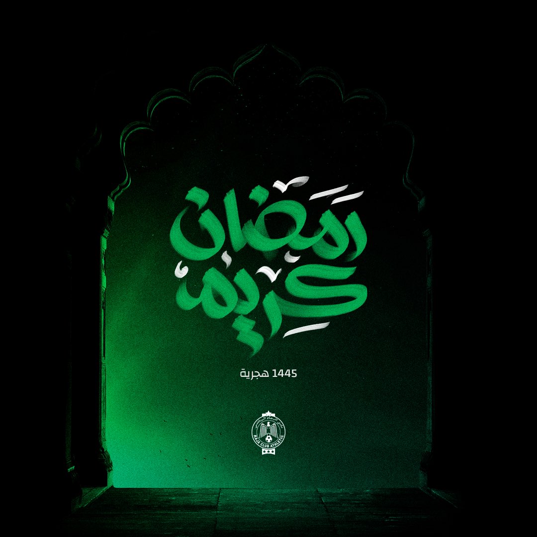 RCAofficiel's tweet photo. نادي الرجاء الرياضي يتمنى لكم رمضان مبارك كريم 🌙 https://t.co/YQgVB7P6AX