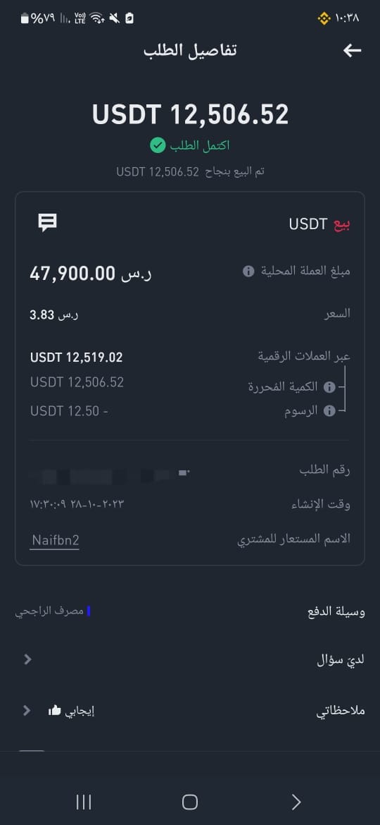 ✪ the blue whale 🐳 tweet media
