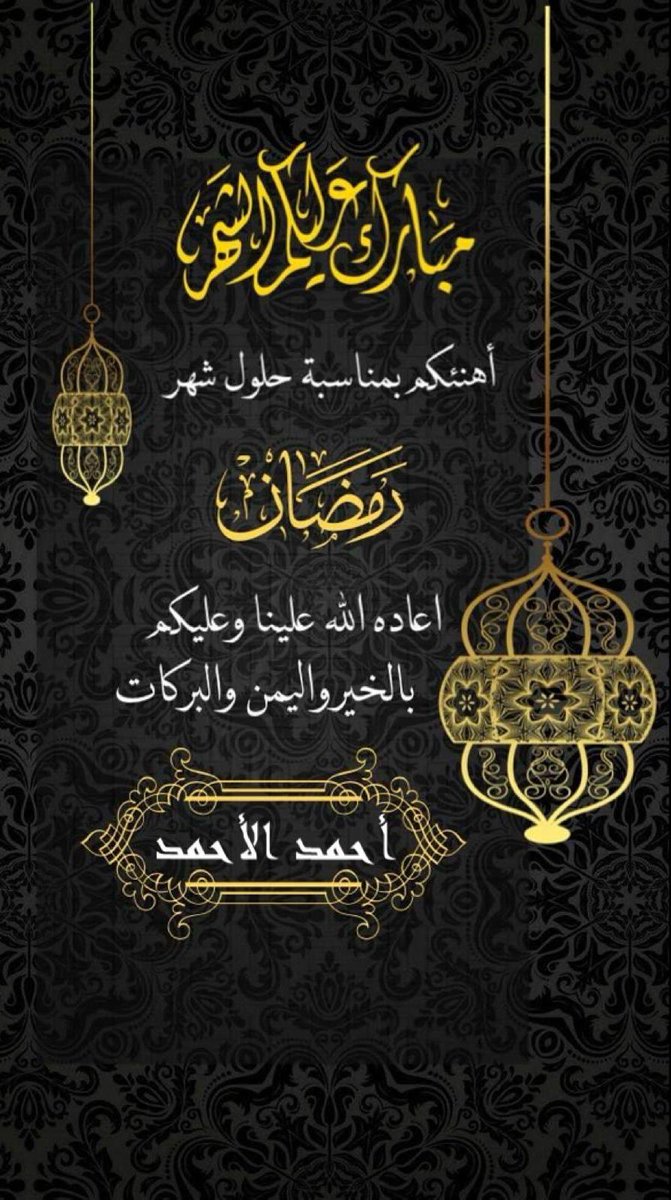 Ahmad Ali 𓂆 🇰🇼 (@ahmad__alahmad) on Twitter photo 