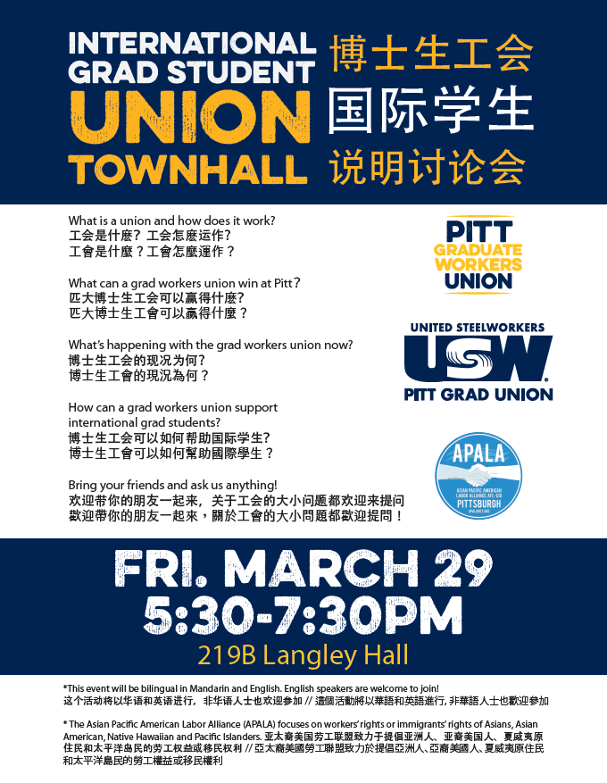 pittgradunion's tweet photo. https://t.co/tCr4nREyTA