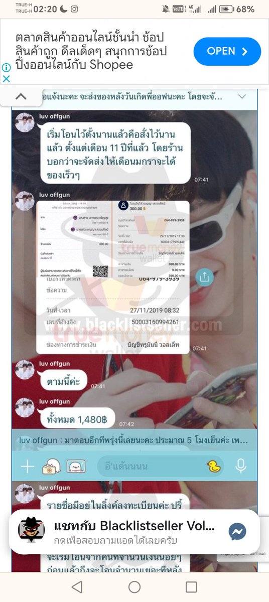 AchiPPAchi's tweet photo. อันนี้ถ้าโอนบช.ที่ให้มาจะไม่เป็นอะไรใช่ไหมคะ​ 

📌วิสันต์ศณี​ ธงสันเทียะ📌
057-0-43507-2​ กรุงไทย​ 
เบอร์โทร0652383297  ที่ให้มาทำไมมันตรงในเว็บเลย​  โอนได้จริงๆใช่ไหมคะ​ 
#ตลาดนัดBUS #ตลาดนัด4eve #ตลาดนัดENHYPEN
#ตลาดนัดnct #ตลาดนัดtreasure #ตลาดนัดnct127 #TPOP #จ๊าบหลิน https://t.co/K36Rpgbxzv