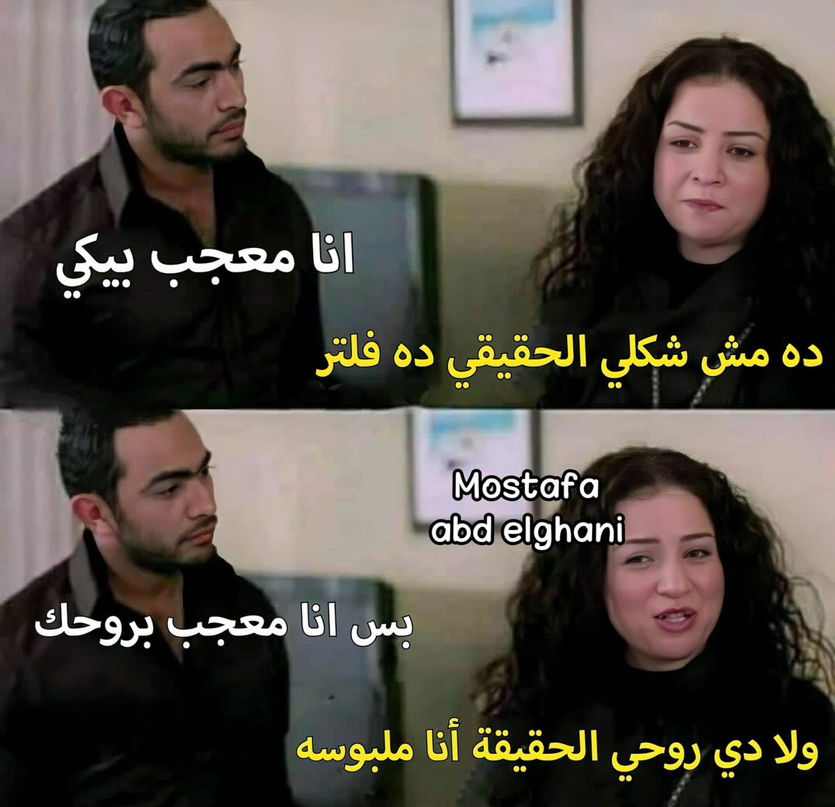 egymeme11's tweet photo. لما الاهتمام يجي من الشخص الغلط https://t.co/2Ncfr1Jgk5