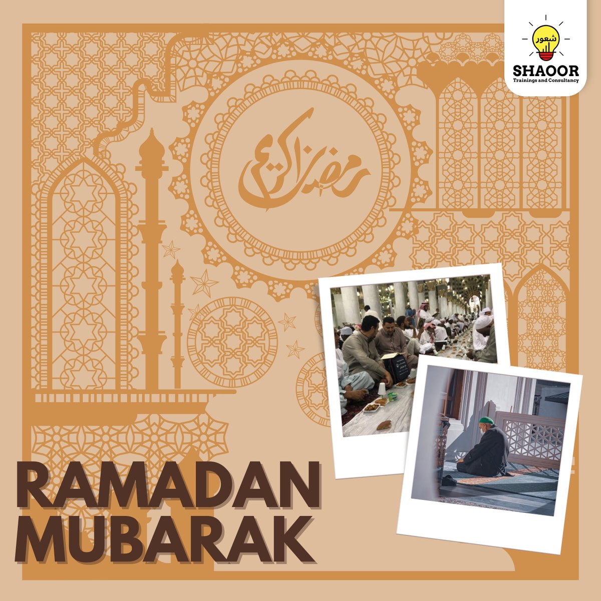 Ramadan Mubarak from Team SHAOOR! &lt;3