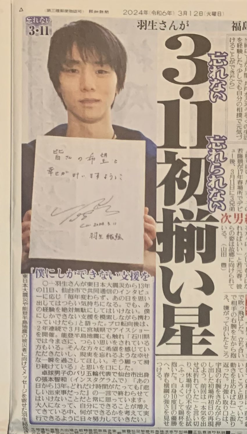 【国内正規総代理店アイテム】 つぐみ on  X: スポーツ選手