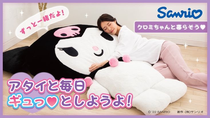 sakurafraise's tweet image. kinda need one of these