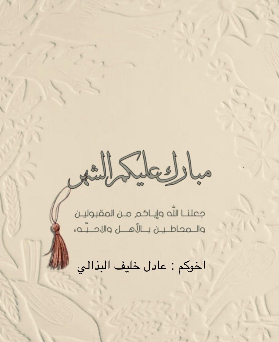 asqas_a's tweet photo. https://t.co/KbgbviyjAM