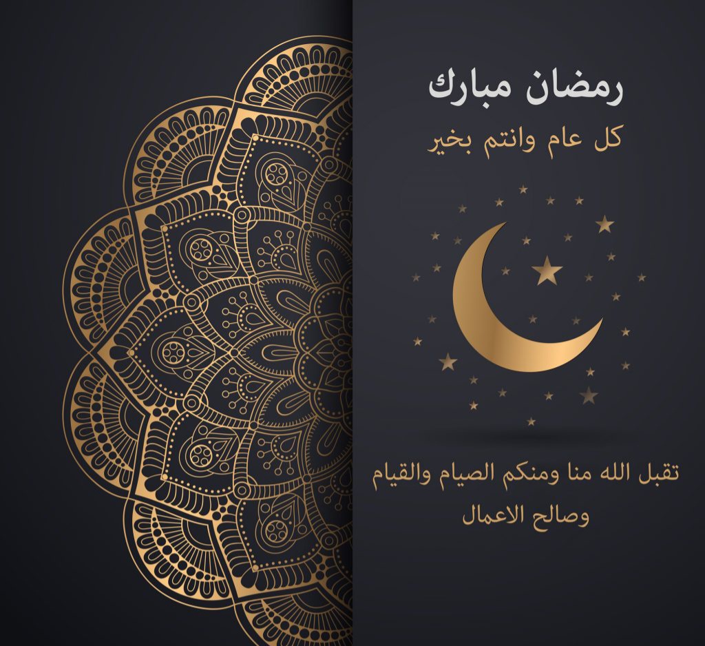 20063li's tweet photo. رمضان مبارك عليكم جميعا
أعاده عليكم باليمن والبركات 
اللهم هونه على اخواننا في فلسطين اللهم نصرا قريبا لهم ان شاء الله 
#رمضان_مبارك https://t.co/hAQWcLcSt0
