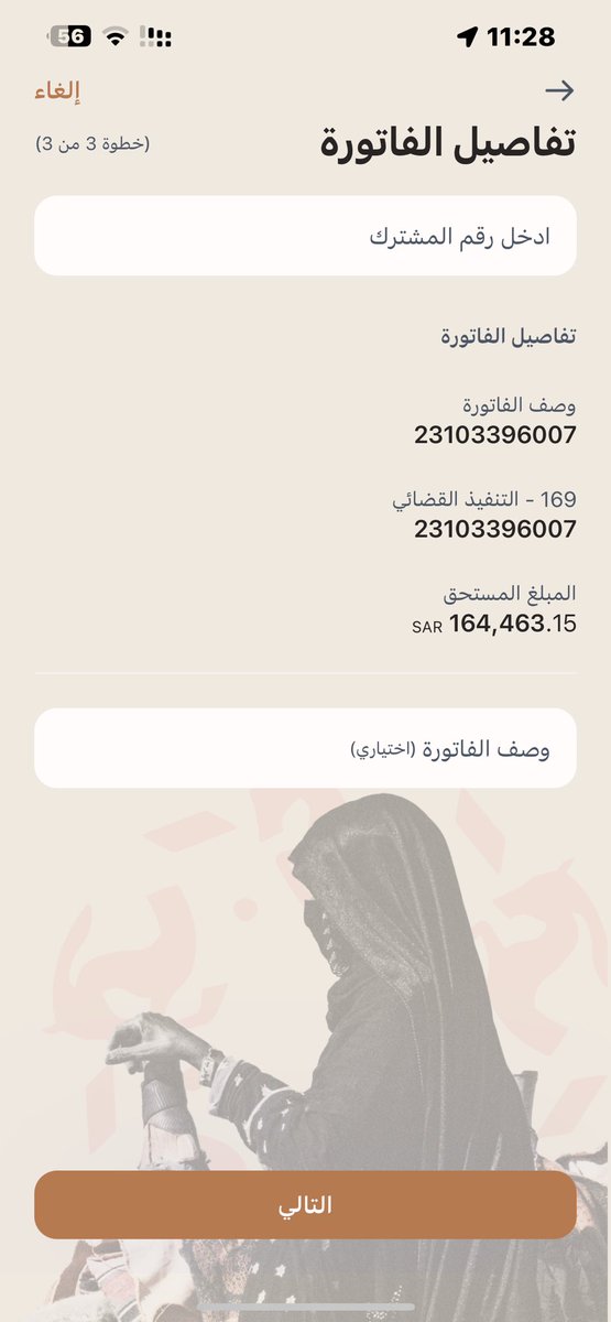 Mo_Mt6rf's tweet photo. @AL_eaysh يارب تسدد https://t.co/CT9bo4ADJ9