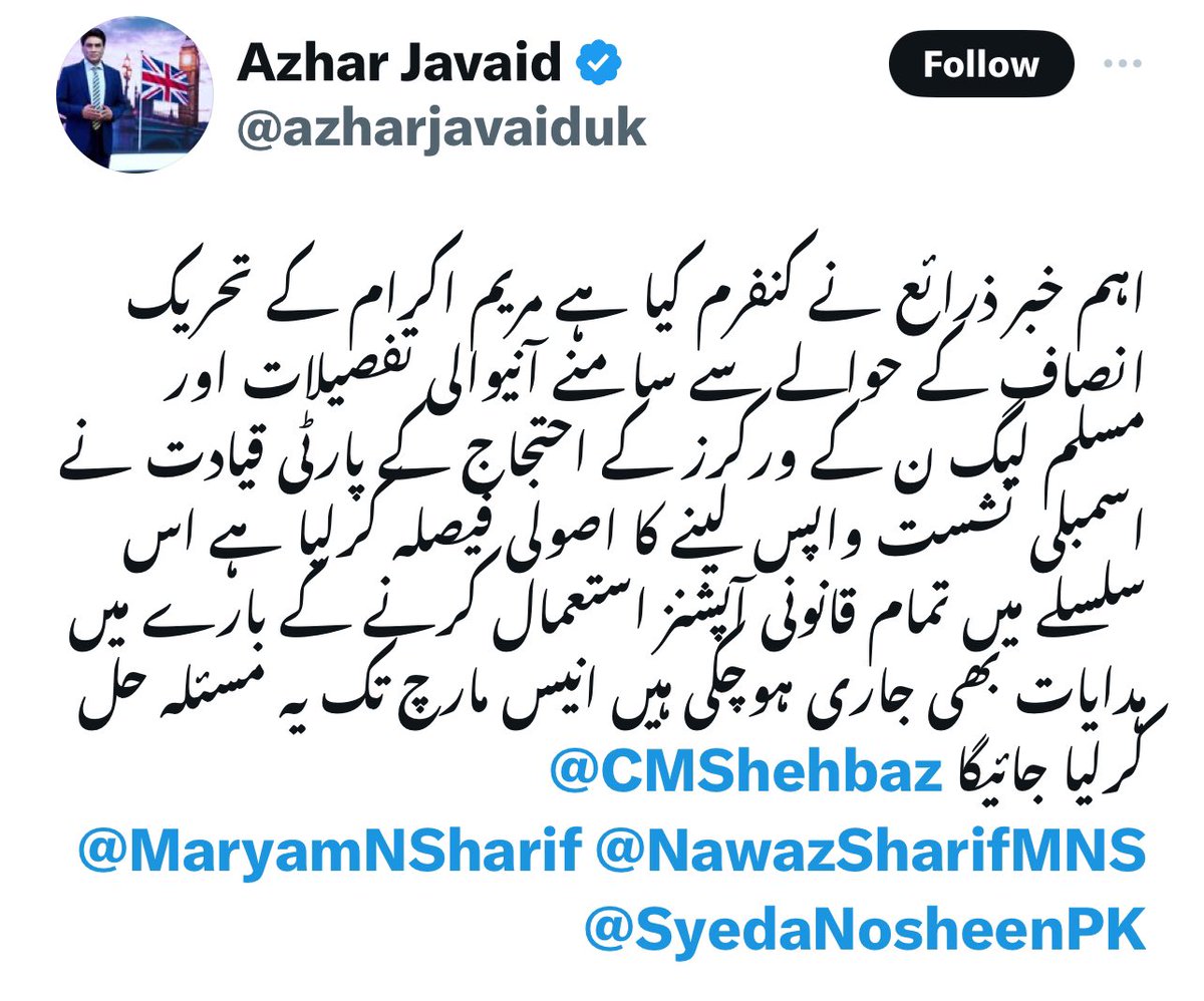 MalikAzamAli6's tweet photo. @Asadrchaudhry https://t.co/0bE7B8Vvdt