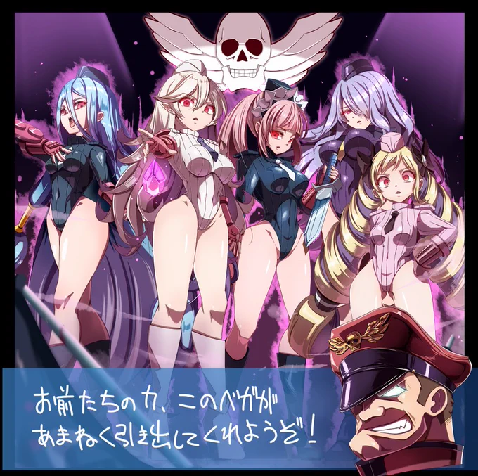 ベガ顔アイコンを制作。これさえあればベガ親衛隊イラストにサイコパワーが漲るぞ! 