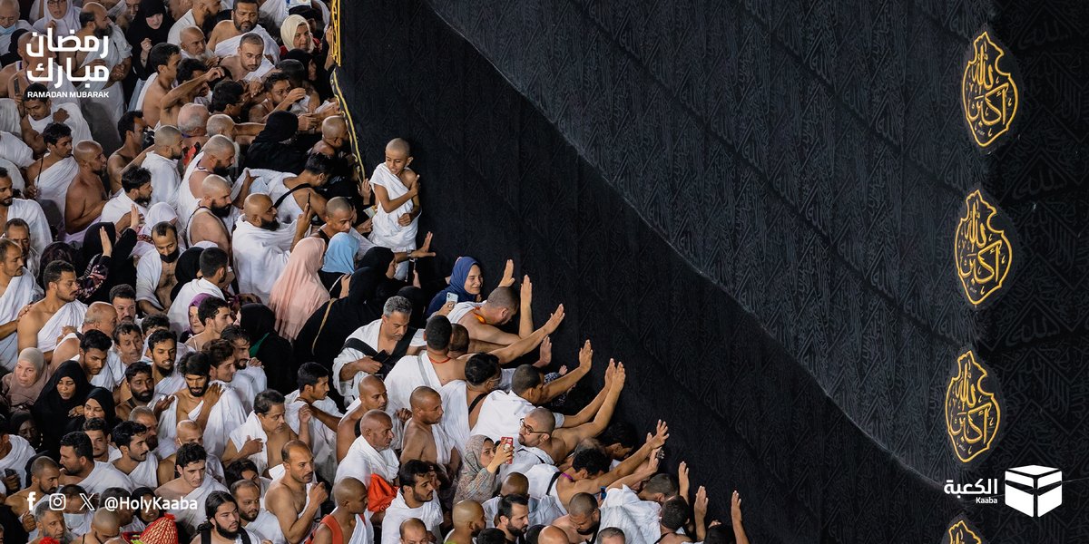 HolyKaaba's tweet photo. في منظرٍ يبعث على الطمأنينة، يجتمع ضيوف الرحمن في بيته الكريم، مُبتهلين داعين طمعًا في مغفرةٍ وإحسان تشملهم في أوّل أيام الصيام.

#الكعبة 🕋
#رمضان
#شهر_الخشوع https://t.co/rGNYDhhG4h