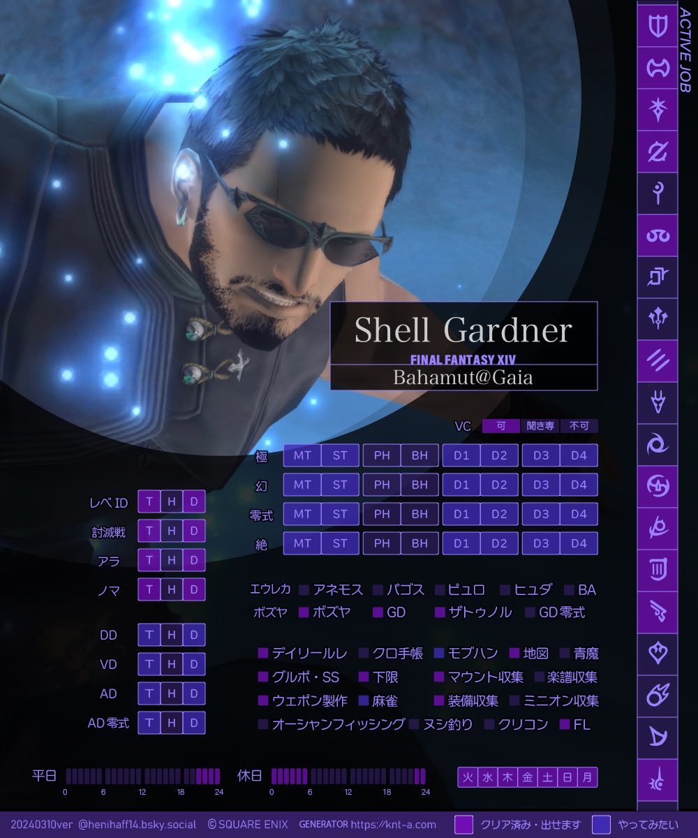 ShellGardnerB's tweet image. おはよぉ流行りに乗って作ってみたよ
欲しい武器いっぱいあるから零式とかやってみたい！って気持ちを込めて…
#FF14キャラクターカード  
#ハイランダー 
 #FF14戦闘キャラカ #FF14ss