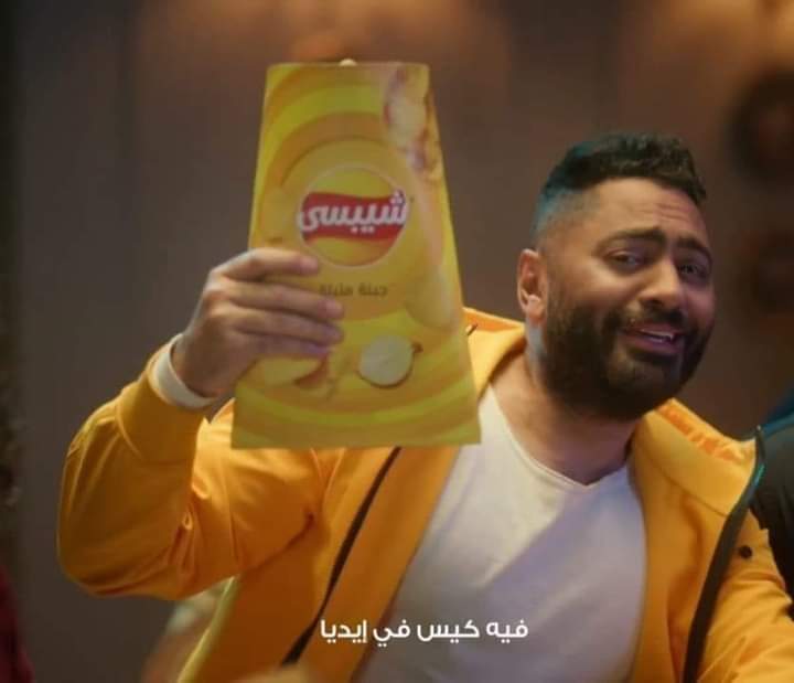 TalatWbas's tweet photo. شيبسي وبيبسي شركة واحده يا تامر يا حسني شيبسي وبيبسي ما بيلموش العيله يا تامر يا حسني العيله عمرها ما بتتلم على شيبسي يا تامر يا حسني شيبسي فرق الملايين من اطفال غزة كل كيس شيبسي بتشتريه يا تامر يا حسني بيبقى قنبله موقوته بتتفجر في اطفالنا في غزة ما تبقاش تزعل لما يتحط ياتمور  ! https://t.co/F1MFOJAGZe