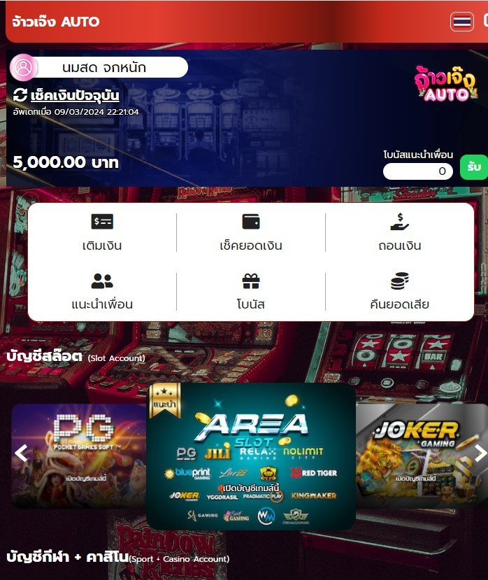 dissolx's tweet photo. 🍭สมัครสมาชิกใหม่ รับโบนัส 3ต่อ
🎁ต่อที่ 1 โค้ดฟรี 30
🎁โค้ด JJFREE30-XMEN
🎮ต่อที่ 2  แอดใลน์สุ่มรับเพิ่ม 5,000
🎮 https://t.co/4216pbYfgp
💸ต่อที่ 3 ฝาก 10 บาท รับโบนัส 90
สมัค🔥 https://t.co/bRXCy175gy
#Jaojengauto #เครดิตฟรี100 #เครดิตฟรี50
#เครดิตฟรีกดรับเอง #เครดิตฟรี https://t.co/A0SS5pP54m