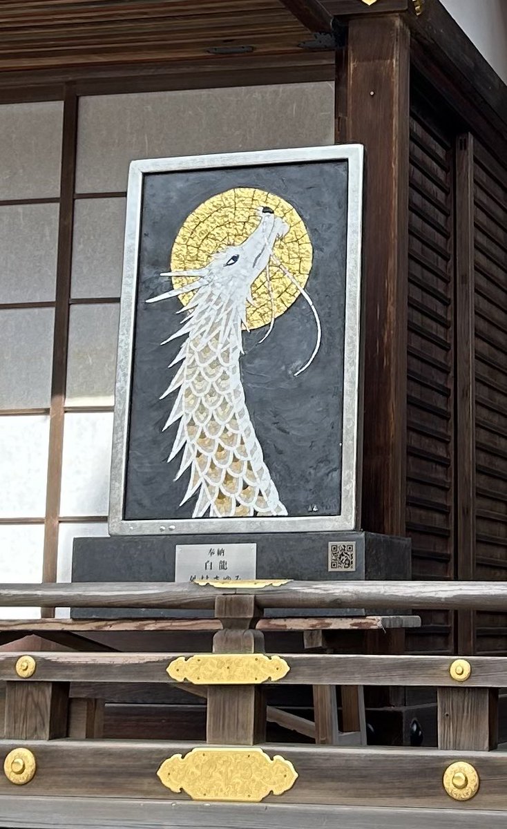 happyKstyle1's tweet photo. 3.11上賀茂神社にて正式参拝させていただきました。震災直後から毎日、復興祈願と放射能漏収束祈願、コロナの疫病終息祈願もずっと続けられている神社です。祈りは、神社にお参りするだけでなく、心静かに手を合わせればどこからでも通じると、宮司さんのお言葉✨日々の心持ちを大切に今を生きよう！ https://t.co/96rwY9C5sS